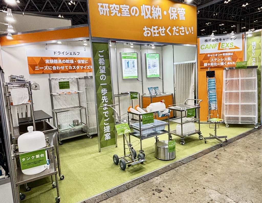 JASIS 2024 会場風景